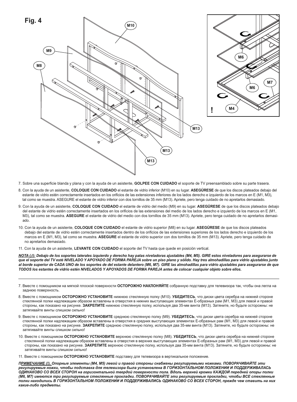 Fig. 4 | Bell'O PVS4252 User Manual | Page 8 / 12