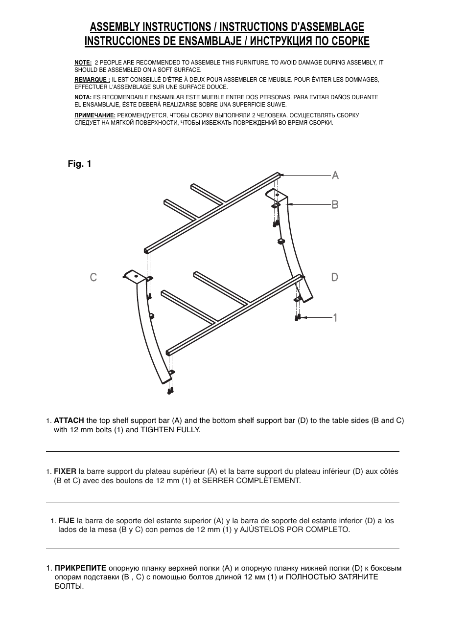 Bell'O PVS4208HG User Manual | Page 4 / 8