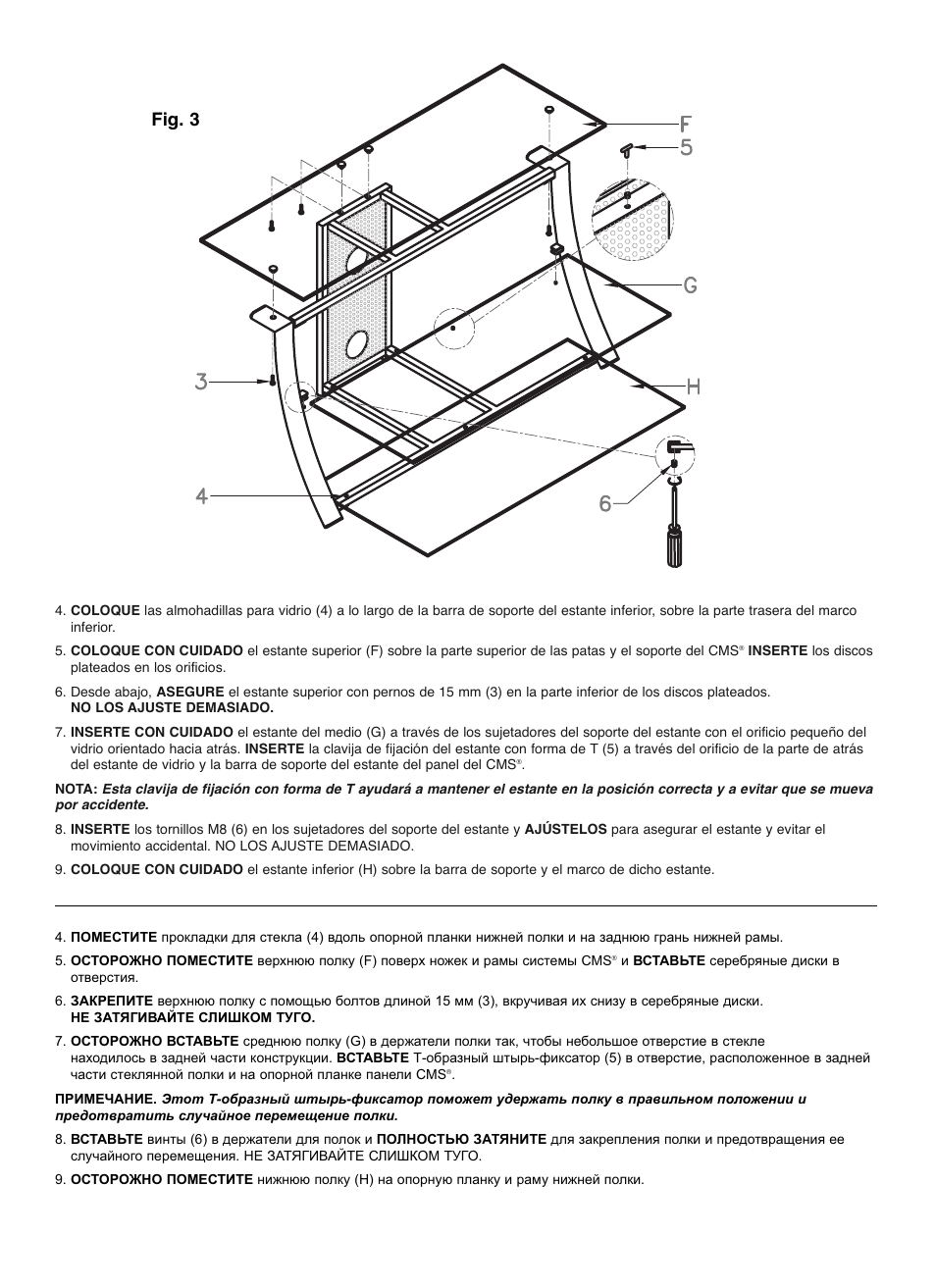 Fig. 3 | Bell'O PVS4208HG User Manual | Page 7 / 8
