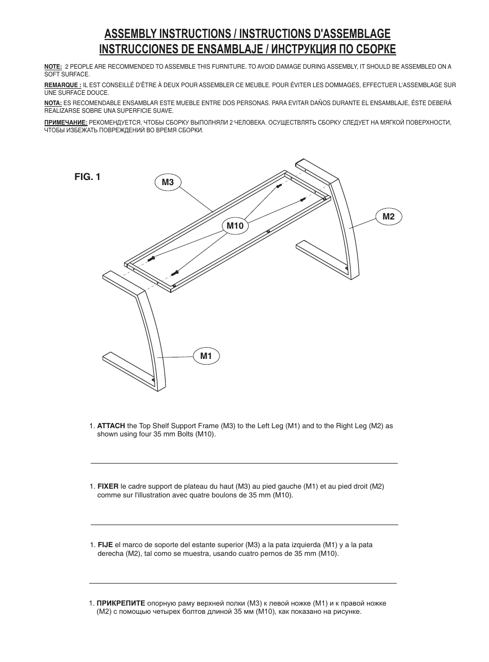 Bell'O PVS4206HG User Manual | Page 4 / 10