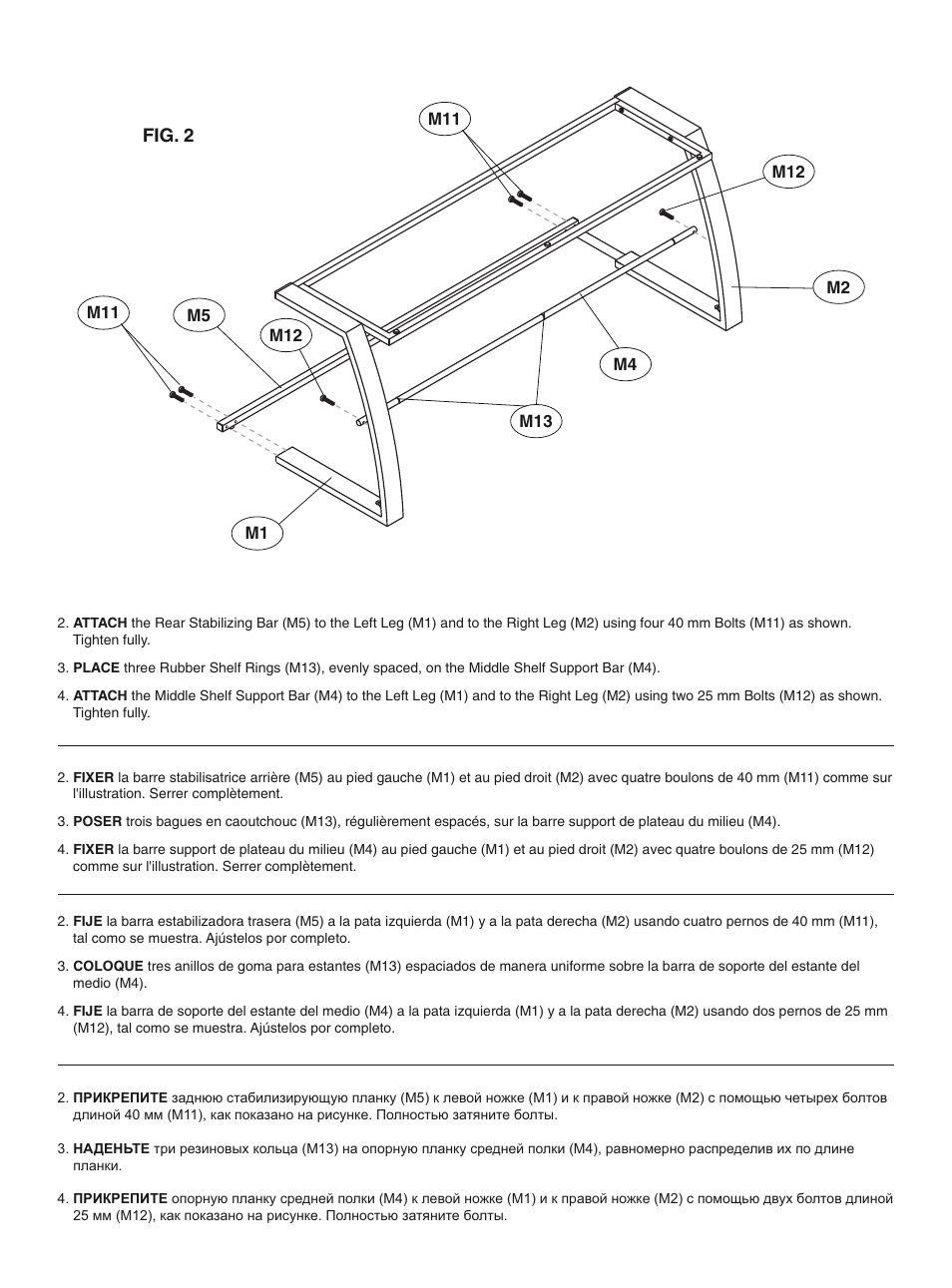 Bell'O PVS4206HG User Manual | Page 5 / 10