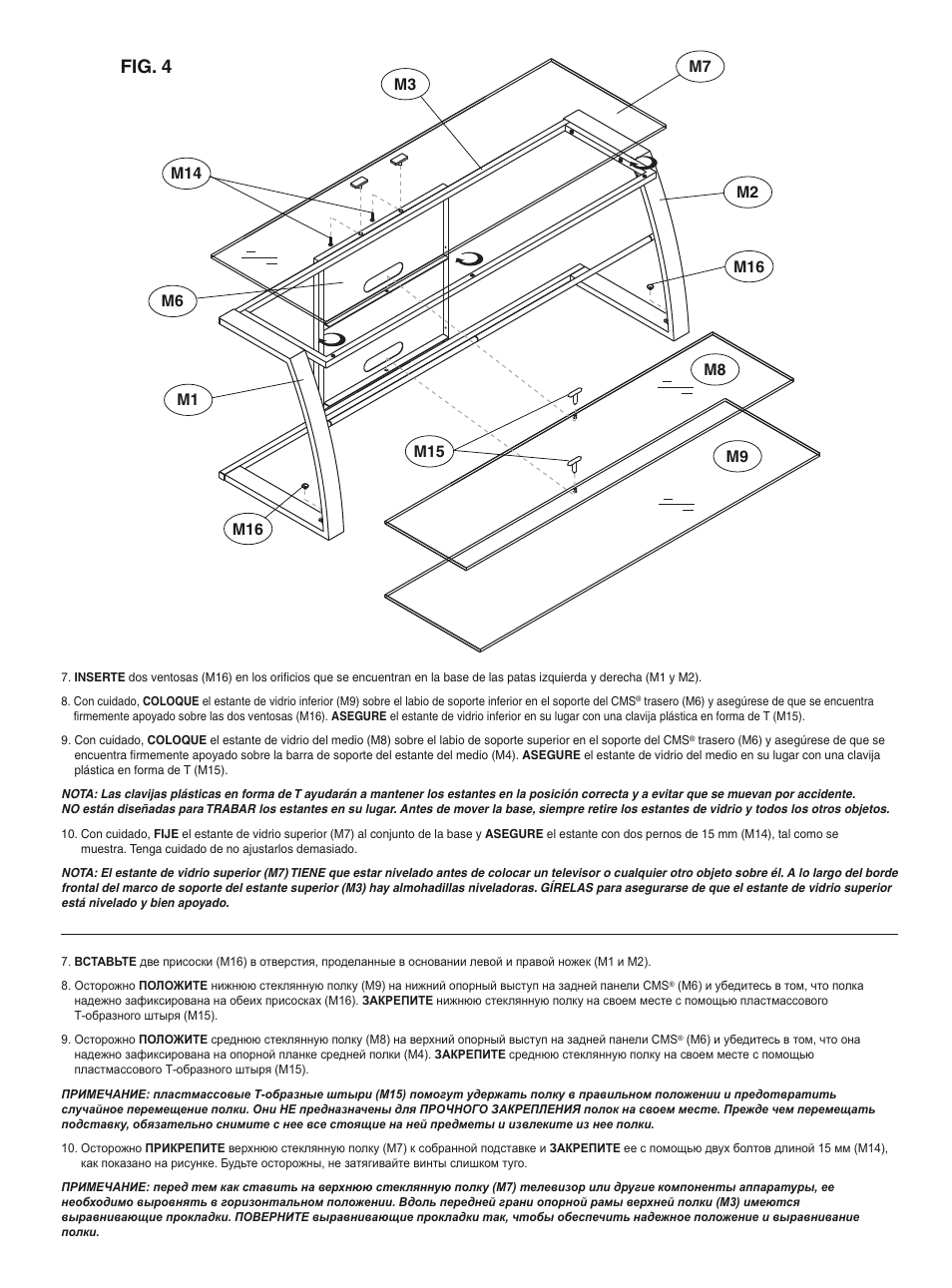 Fig. 4 | Bell'O PVS4206HG User Manual | Page 8 / 10