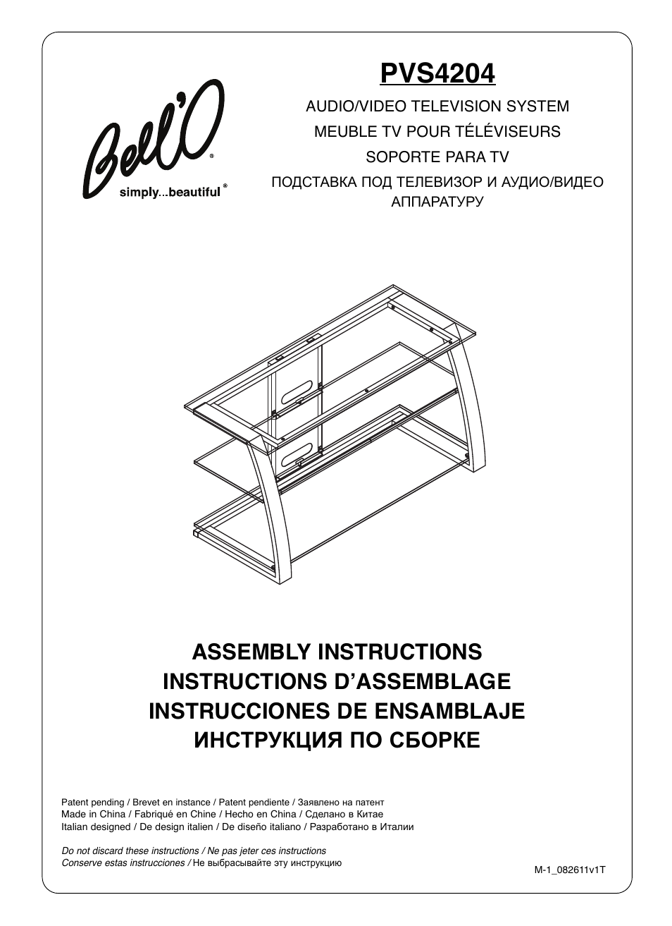 Bell'O PVS4204-AUG11 User Manual | 11 pages