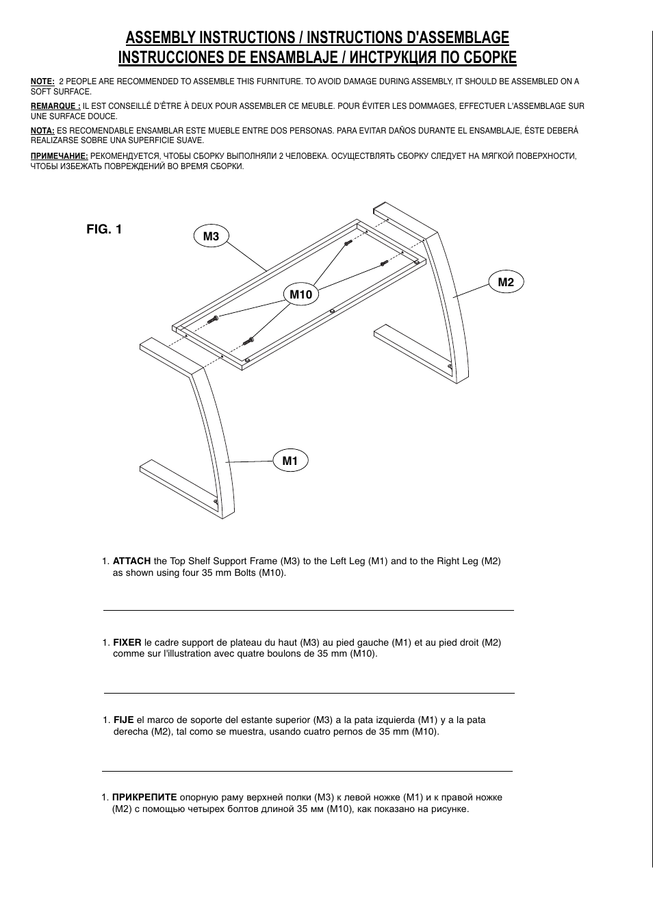 Bell'O PVS4204-AUG11 User Manual | Page 4 / 11