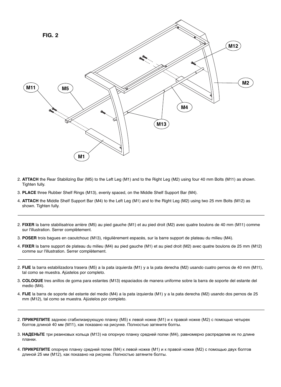 Bell'O PVS4204-AUG11 User Manual | Page 5 / 11