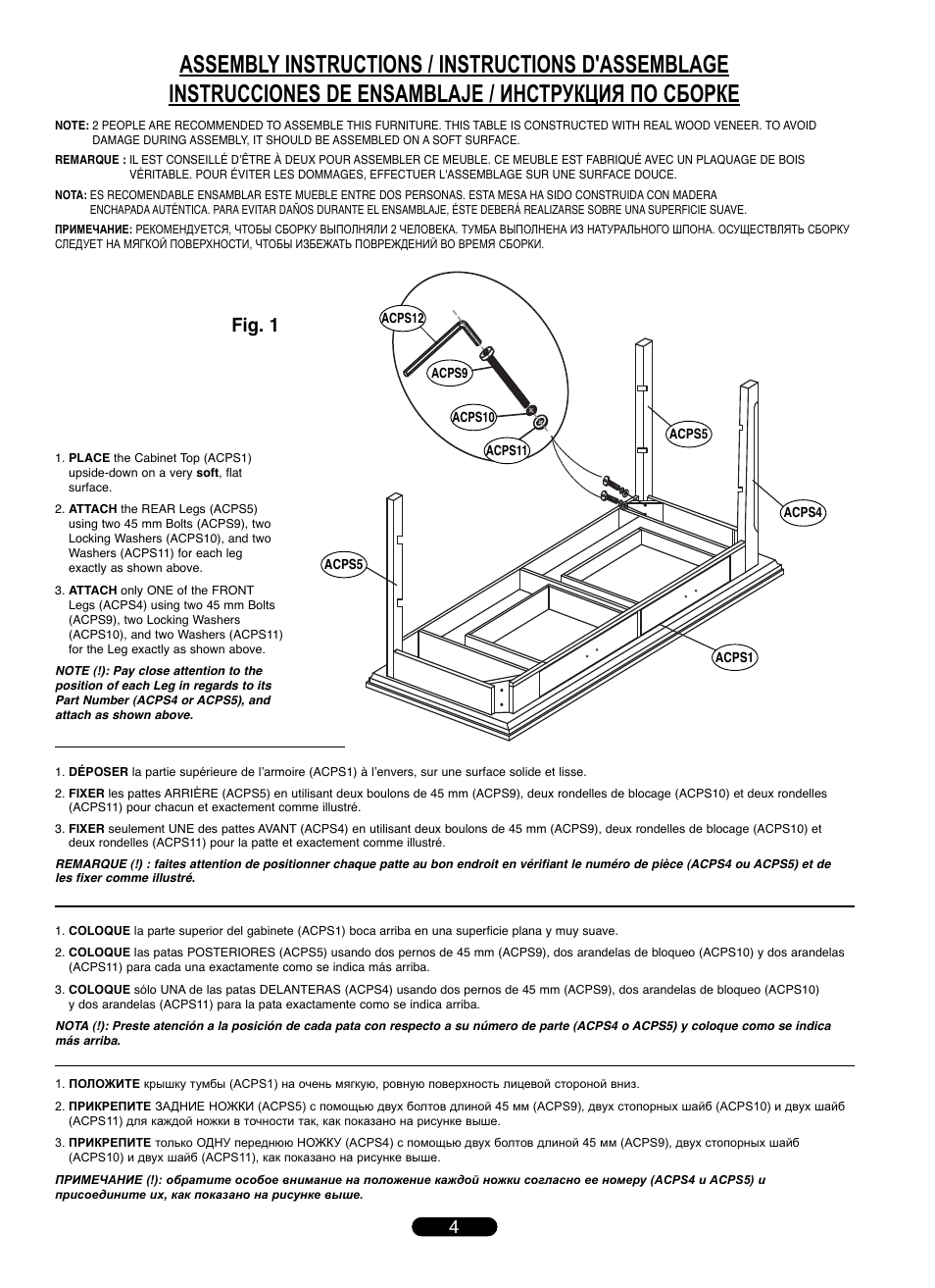 Fig. 1 | Bell'O OA351-V1 User Manual | Page 4 / 12