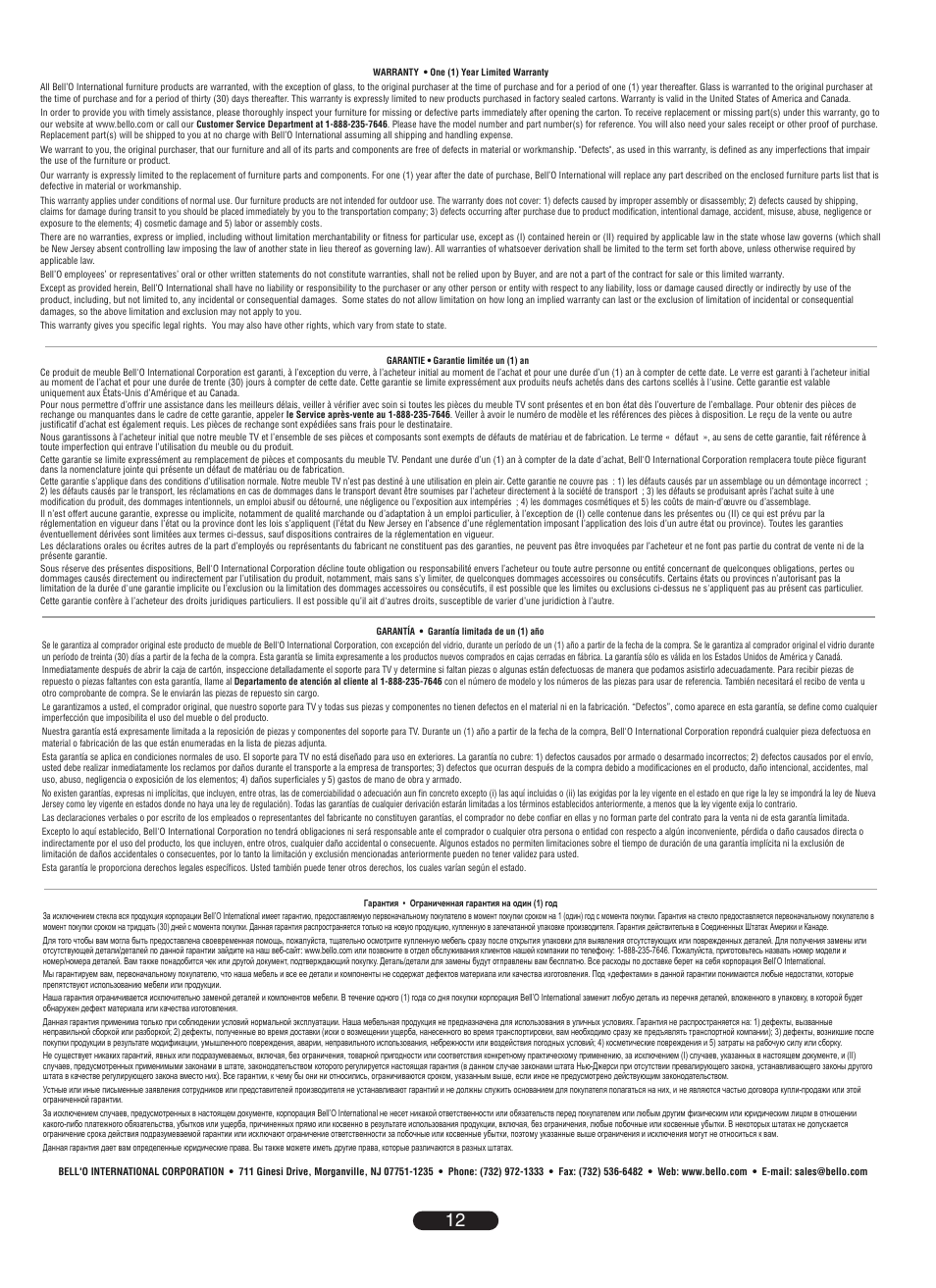 Bell'O OA351-V2 User Manual | Page 12 / 12