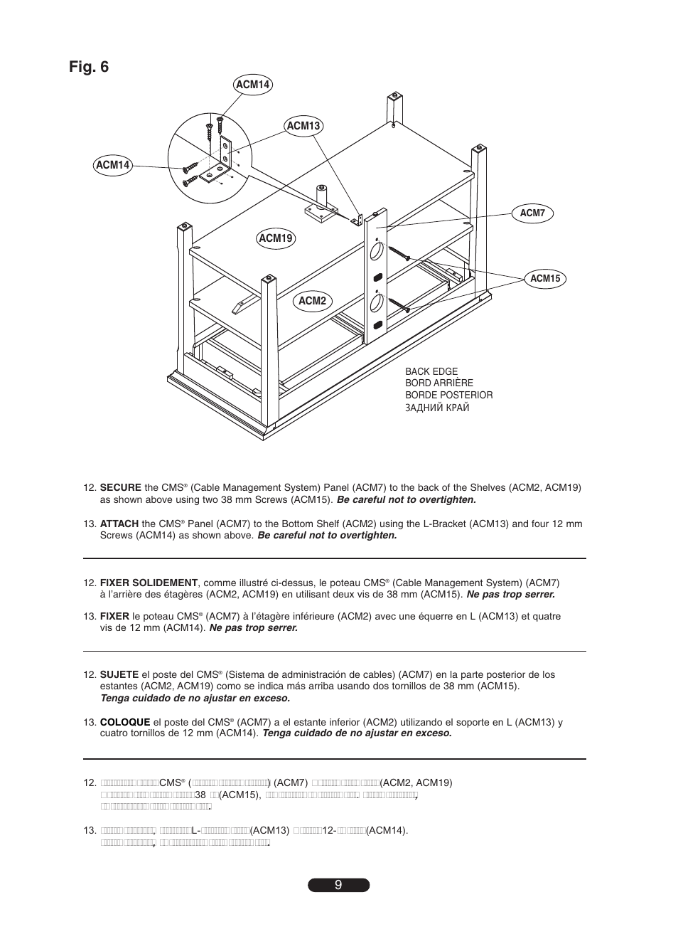 Fig. 6 | Bell'O OA351-V2 User Manual | Page 9 / 12