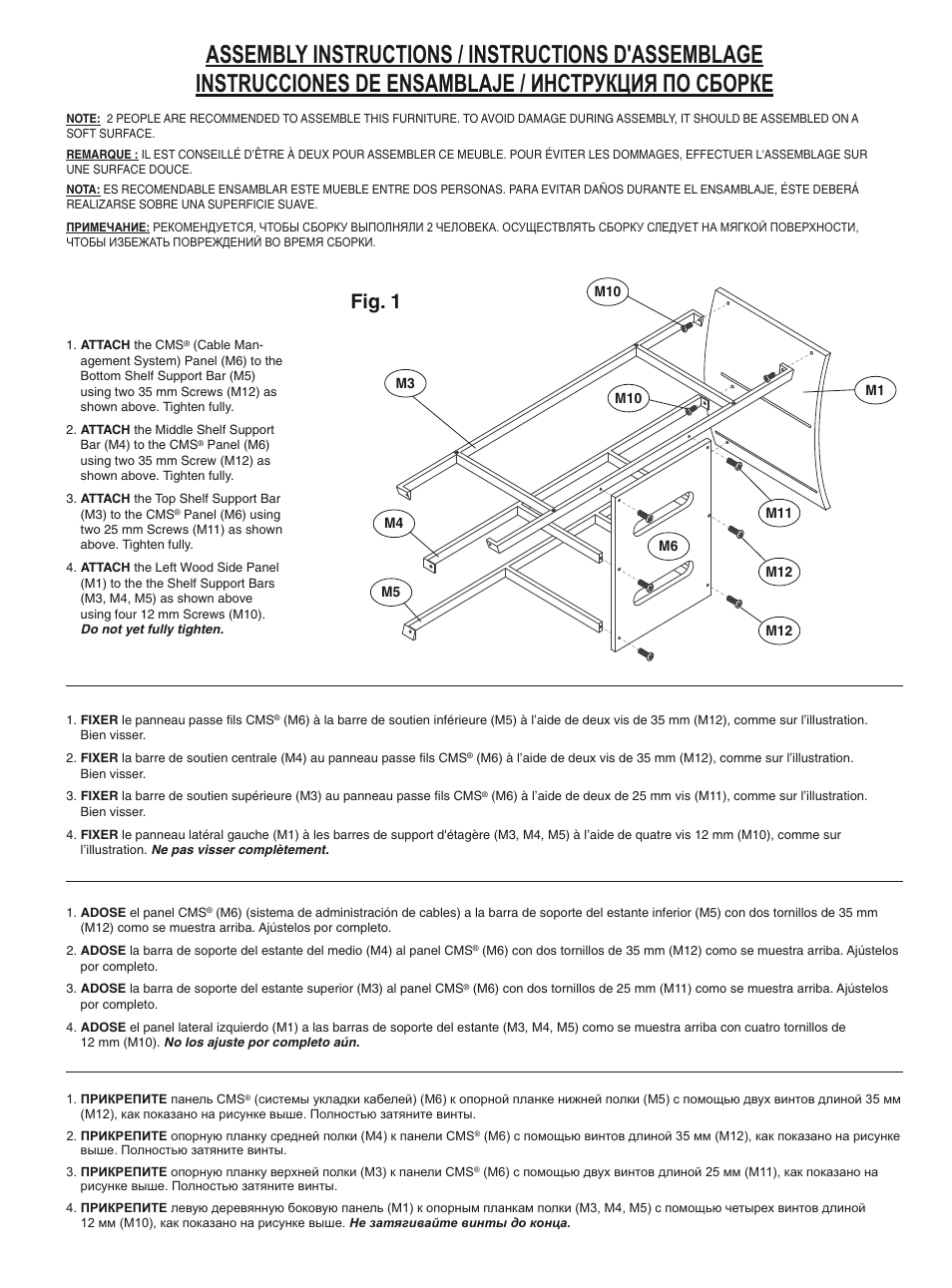 Fig. 1 | Bell'O CW356 User Manual | Page 4 / 8