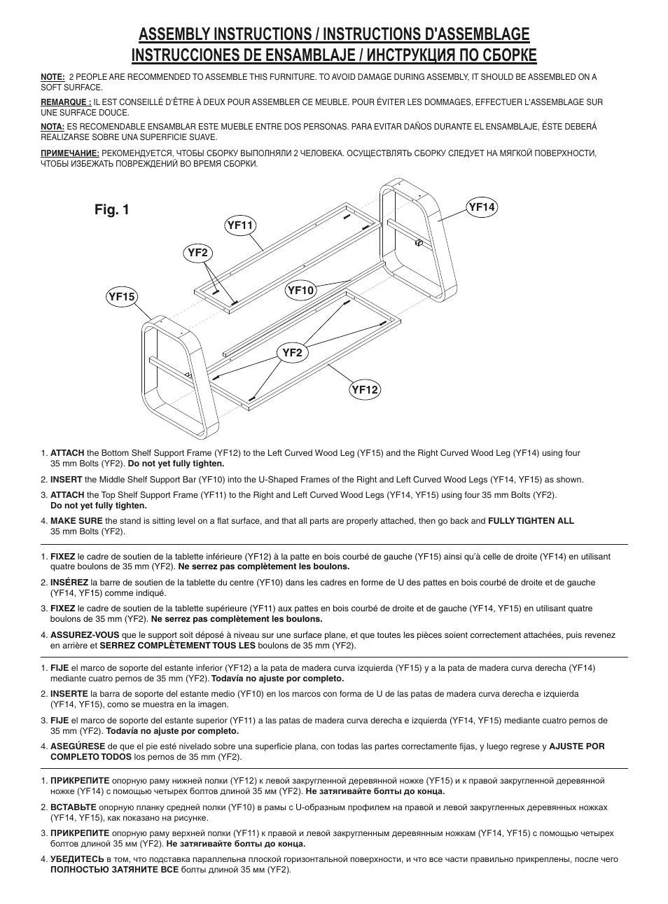 Fig. 1 | Bell'O CW349 User Manual | Page 4 / 8