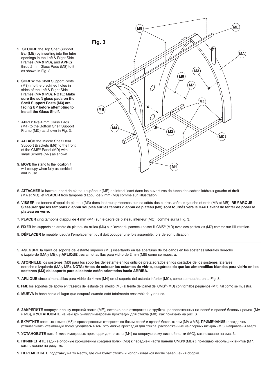 Fig. 3 | Bell'O AVSC2141-Feb12 User Manual | Page 6 / 8