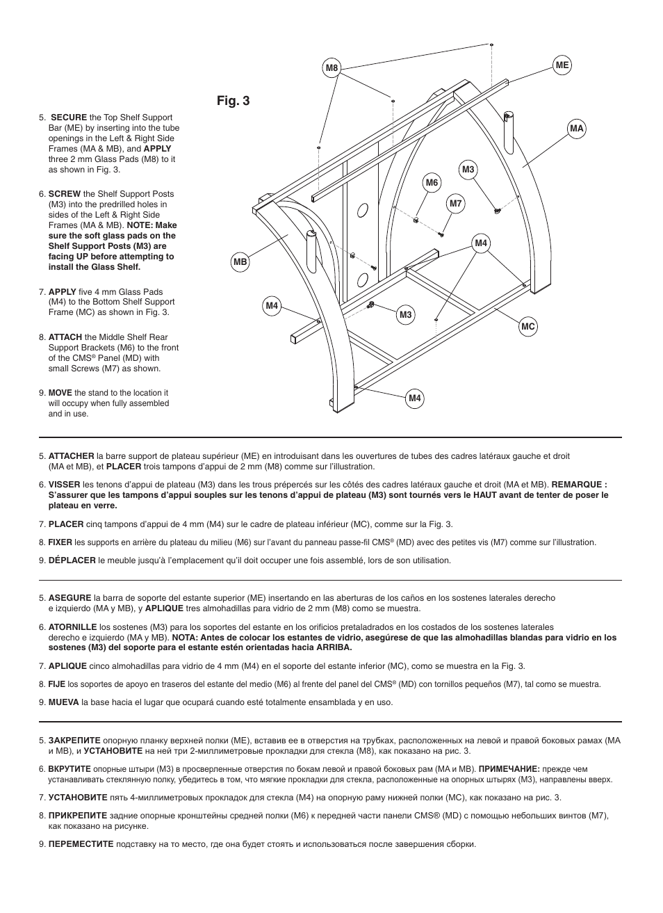 Fig. 3 | Bell'O AVSC2141-Feb12 User Manual | Page 7 / 8