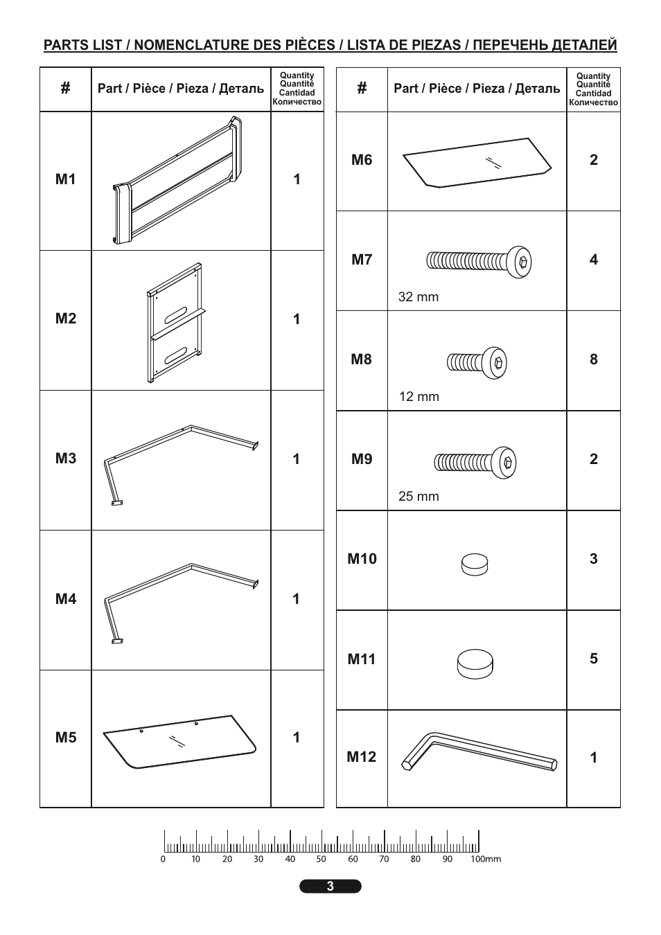 Bell'O AVSC2131 User Manual | Page 3 / 8