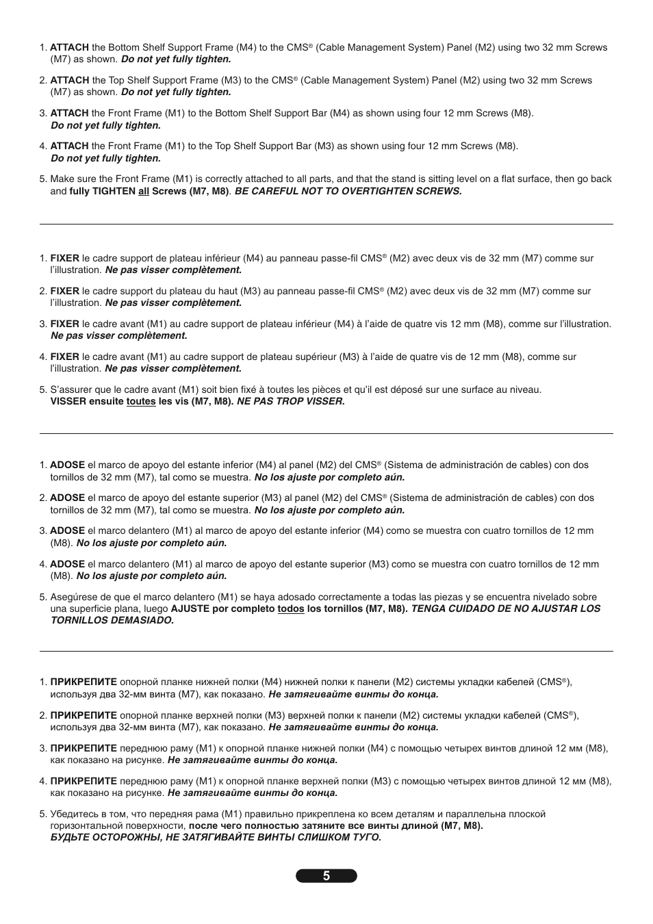 Bell'O AVSC2131 User Manual | Page 5 / 8