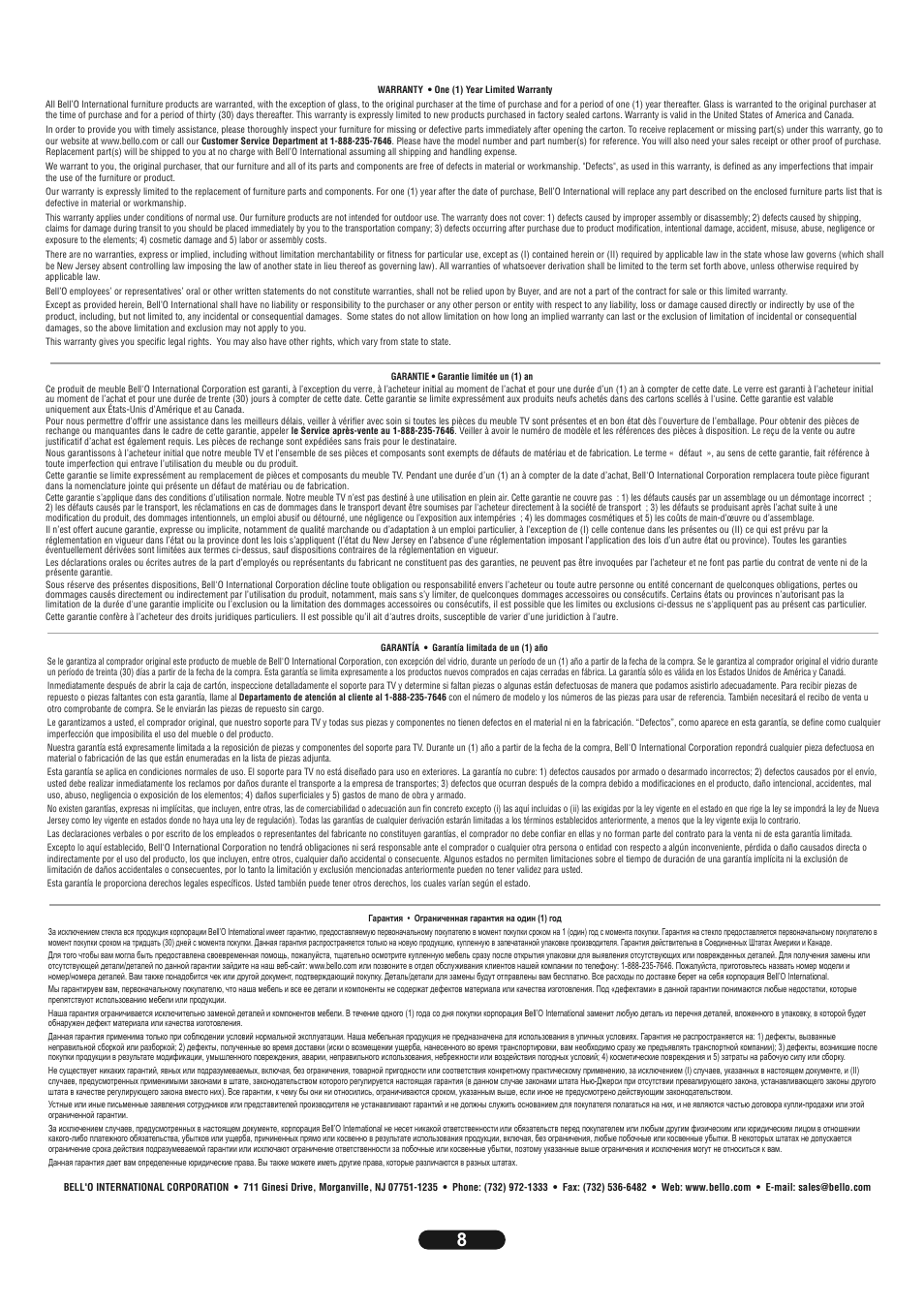 Bell'O AVSC2131 User Manual | Page 8 / 8