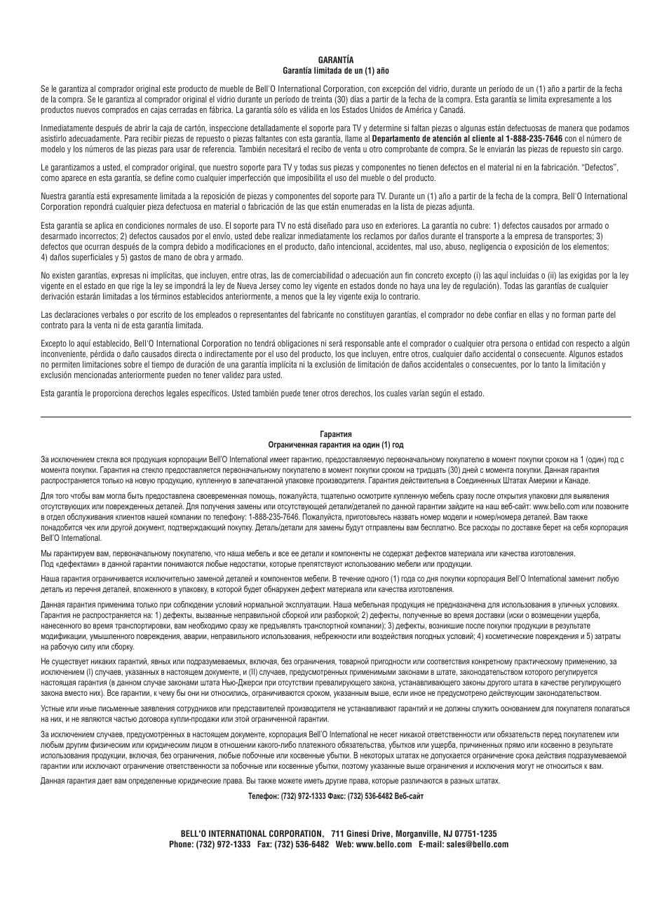 Bell'O AVSC2155 User Manual | Page 12 / 12