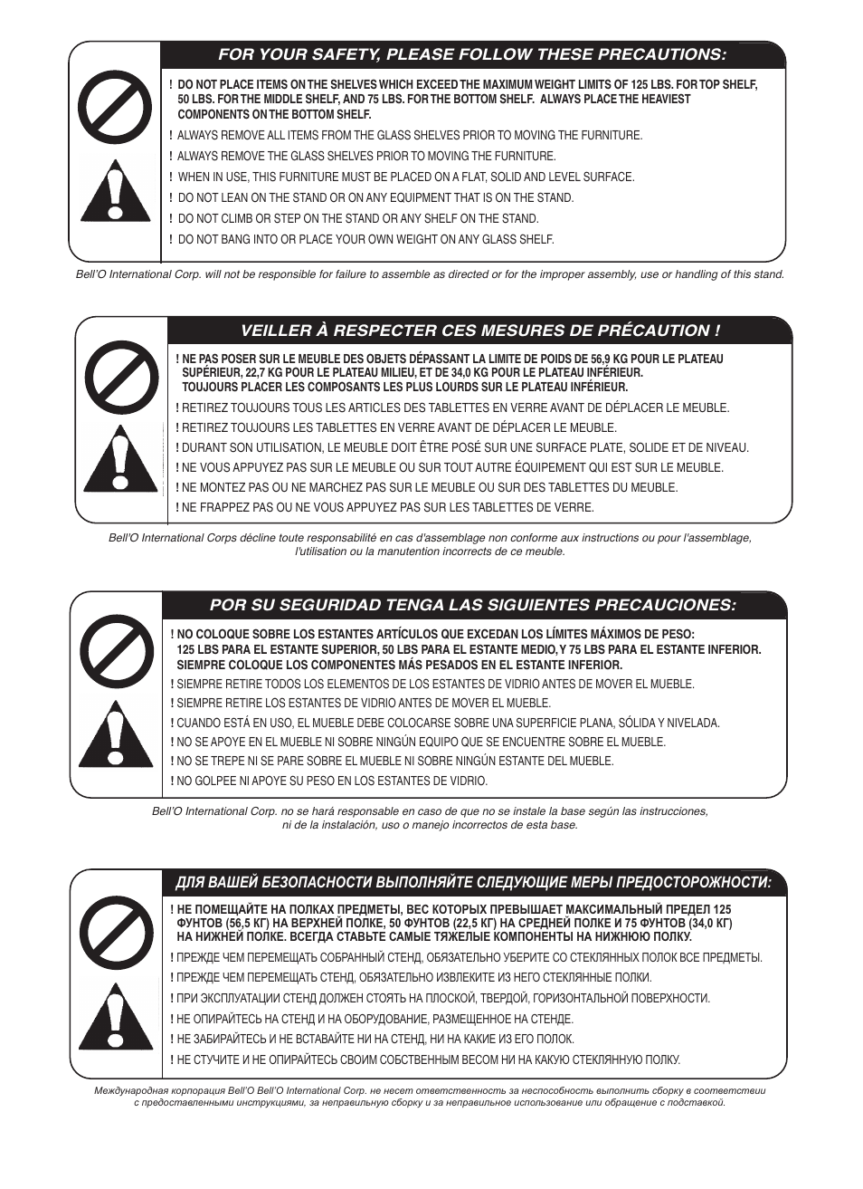 Bell'O AVSC2155 User Manual | Page 2 / 12