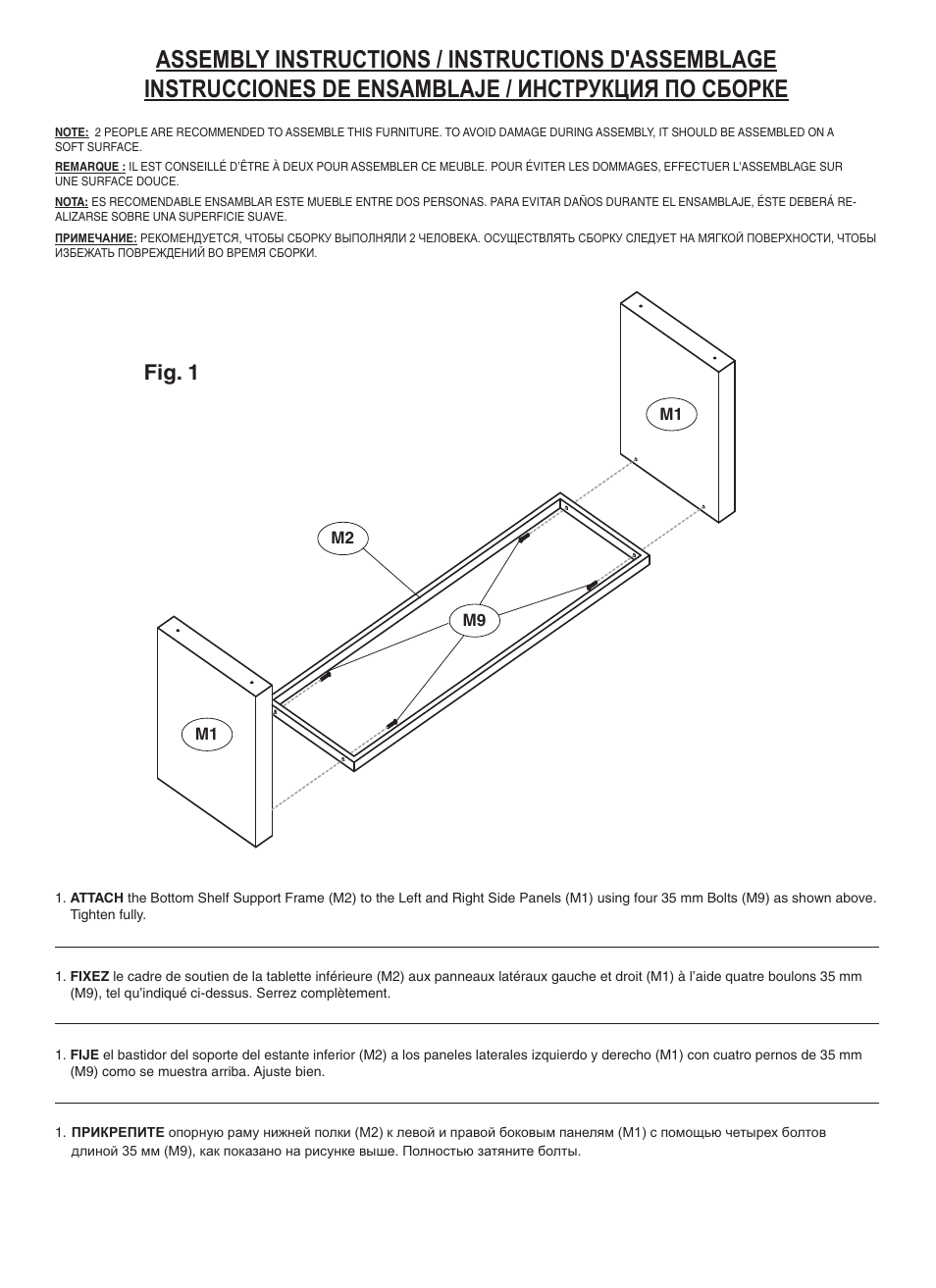Fig. 1 | Bell'O AVSC2155 User Manual | Page 4 / 12