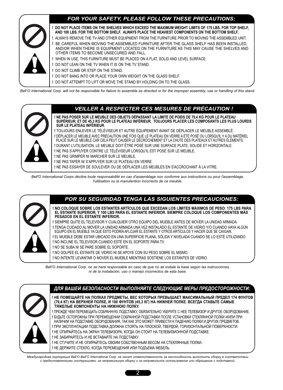 Bell'O AVSC2176 User Manual | Page 2 / 8