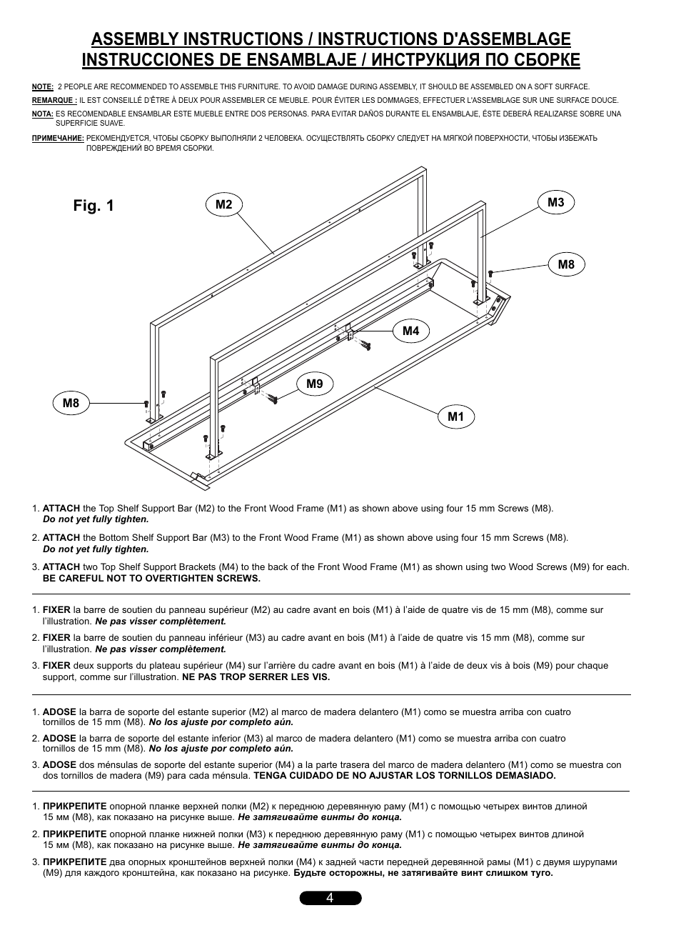 Fig. 1 | Bell'O AVSC2176 User Manual | Page 4 / 8