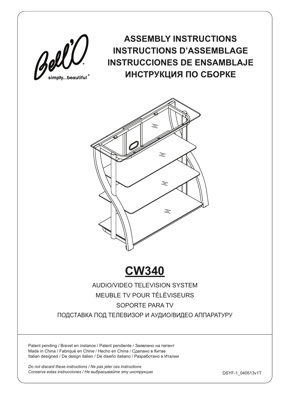 Bell'O CW340 User Manual | 12 pages