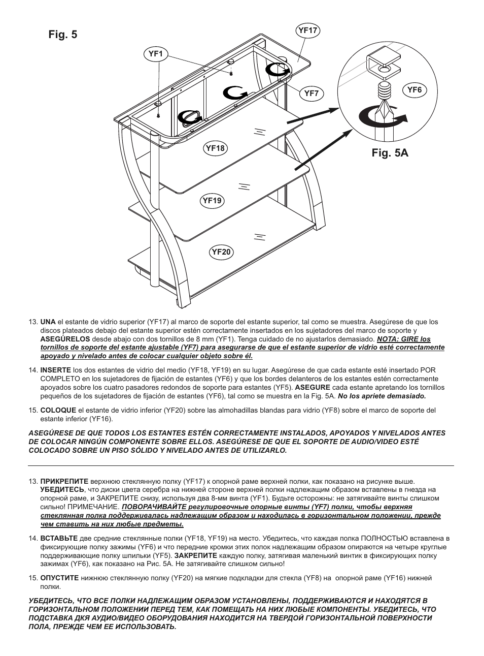 Fig. 5 fig. 5a | Bell'O CW340 User Manual | Page 10 / 12