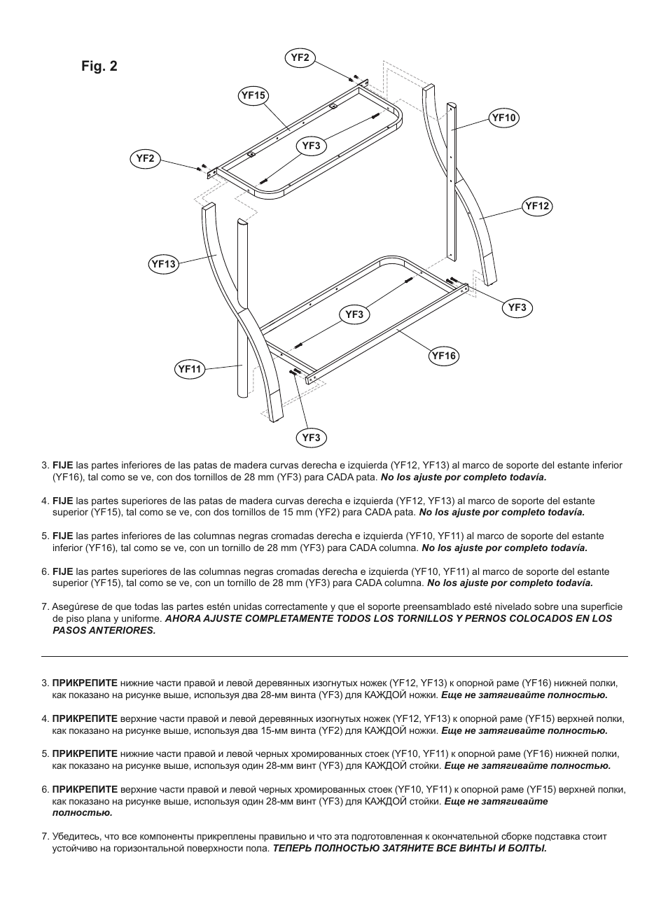 Fig. 2 | Bell'O CW340 User Manual | Page 6 / 12