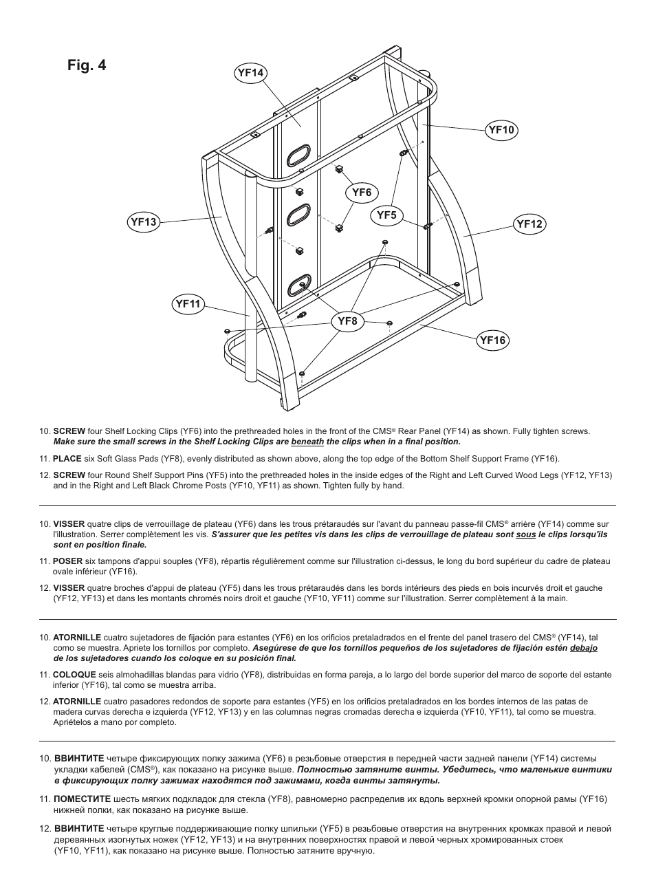 Fig. 4 | Bell'O CW340 User Manual | Page 8 / 12