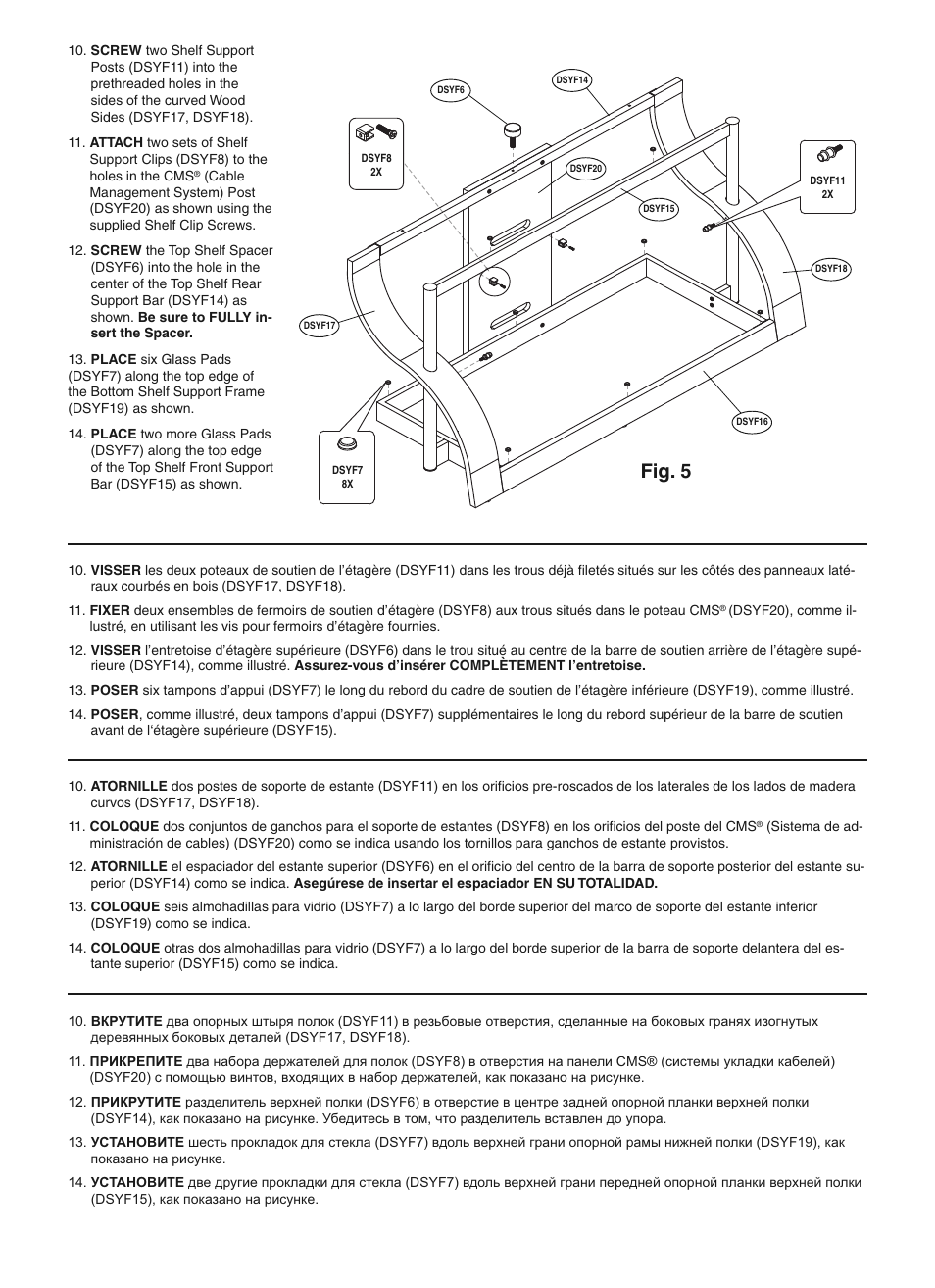 Fig. 5 | Bell'O CW343 User Manual | Page 8 / 14