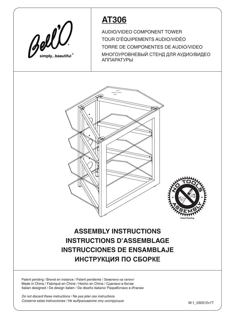 Bell'O AT306 User Manual | 12 pages