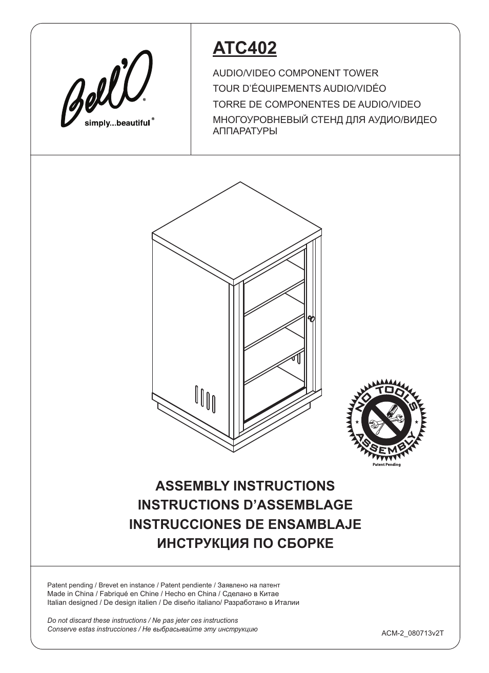 Bell'O ATC402 User Manual | 11 pages