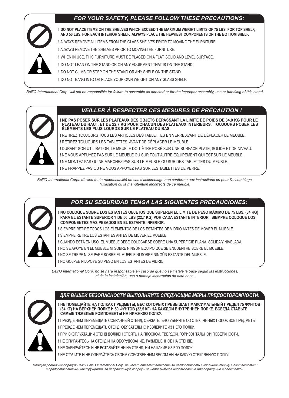 Bell'O ATC402 User Manual | Page 2 / 11