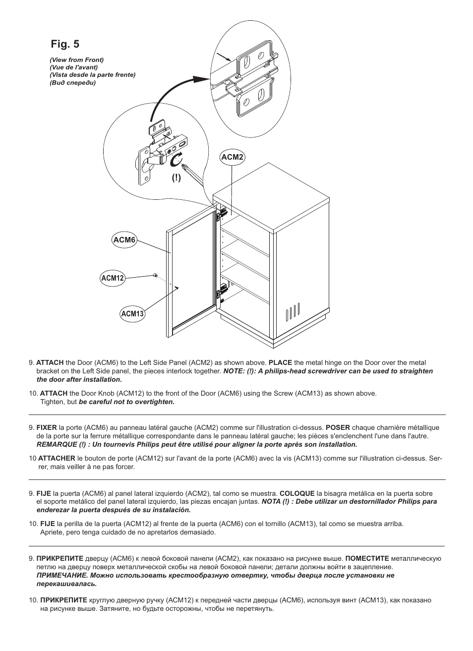 Fig. 5 | Bell'O ATC402 User Manual | Page 9 / 11