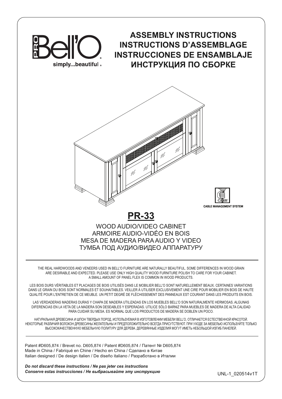 Bell'O PR-33 User Manual | 12 pages