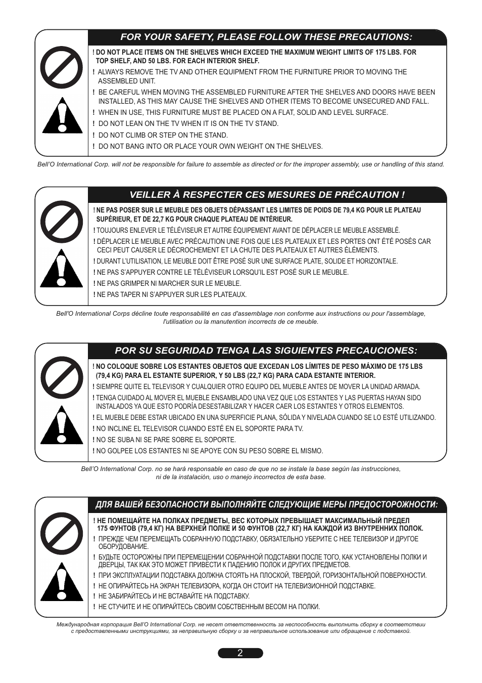 Bell'O PR45 User Manual | Page 2 / 8