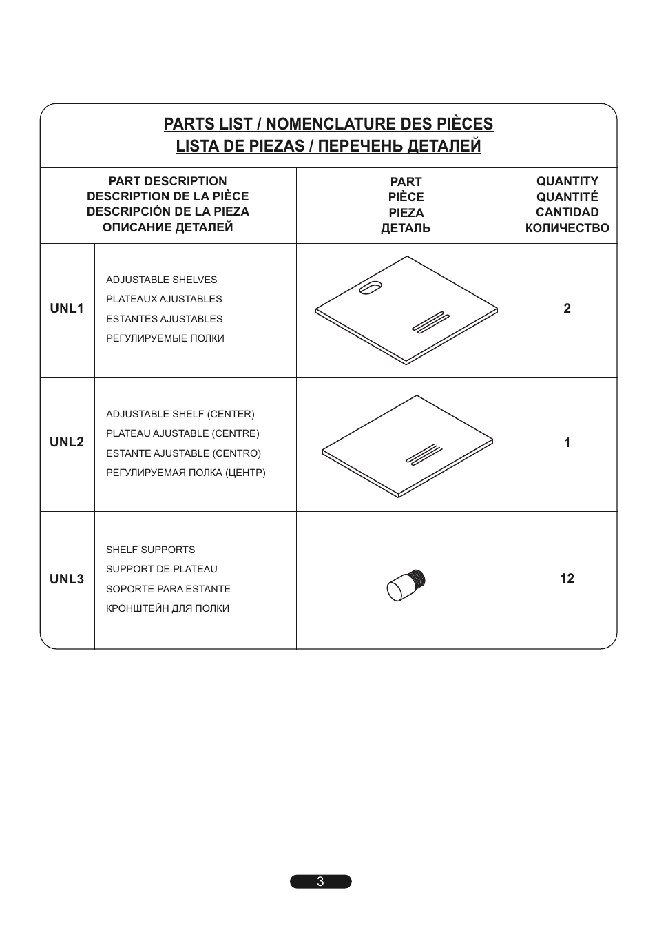 Bell'O PR45 User Manual | Page 3 / 8