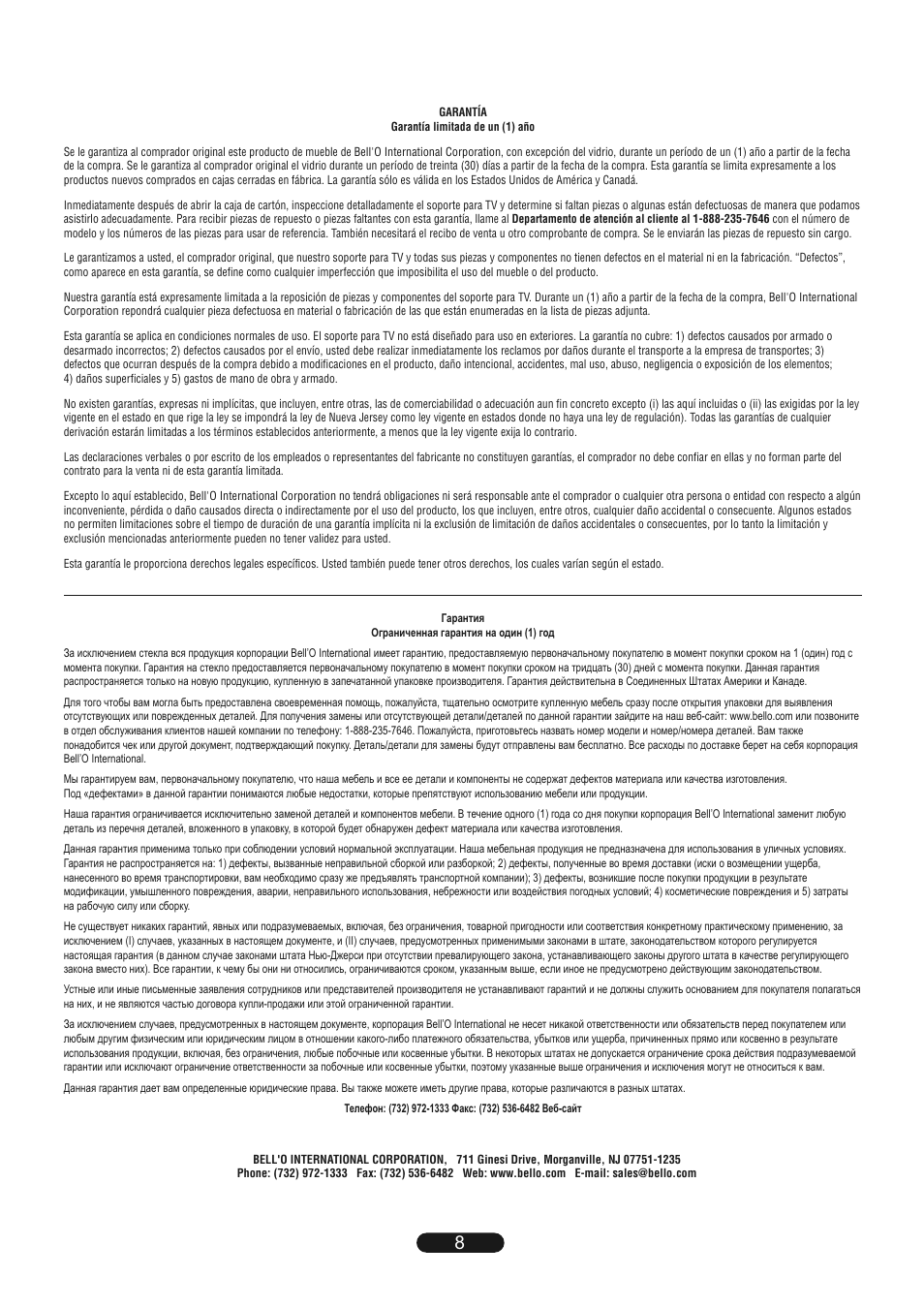 Bell'O PR45 User Manual | Page 8 / 8