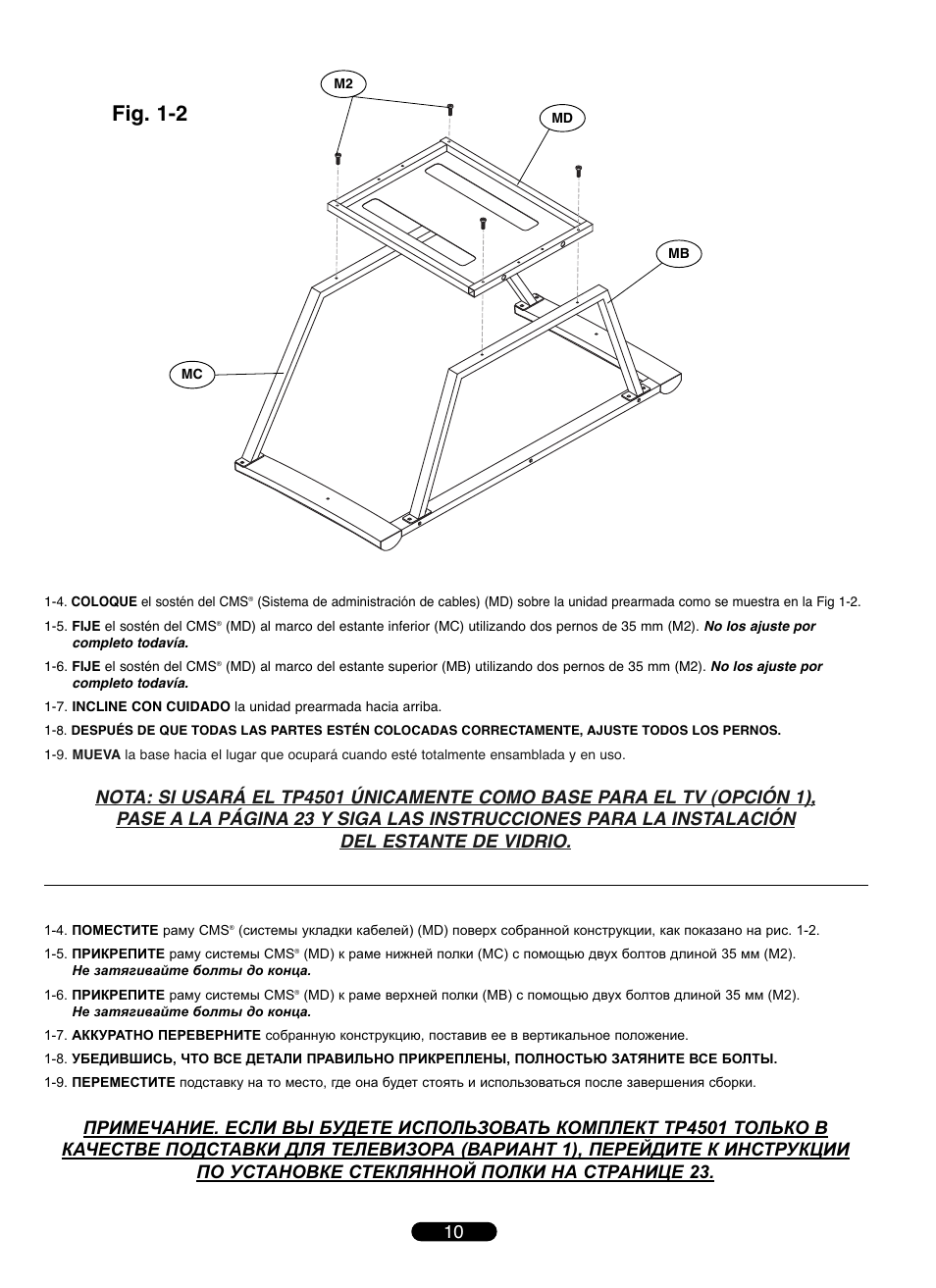 Fig. 1-2 | Bell'O TP4501 User Manual | Page 10 / 28