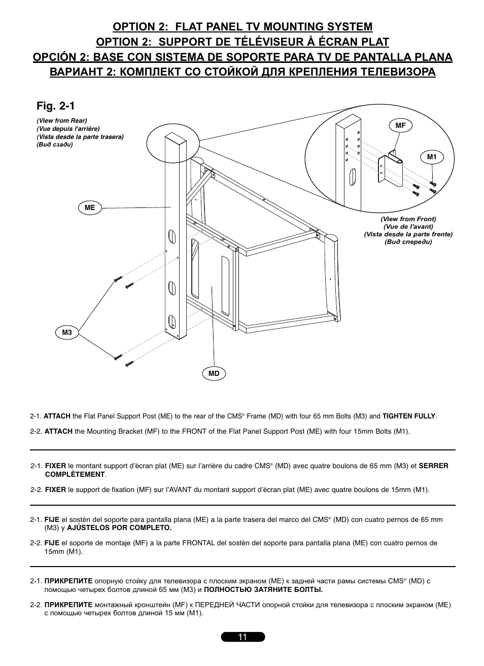 Bell'O TP4501 User Manual | Page 11 / 28