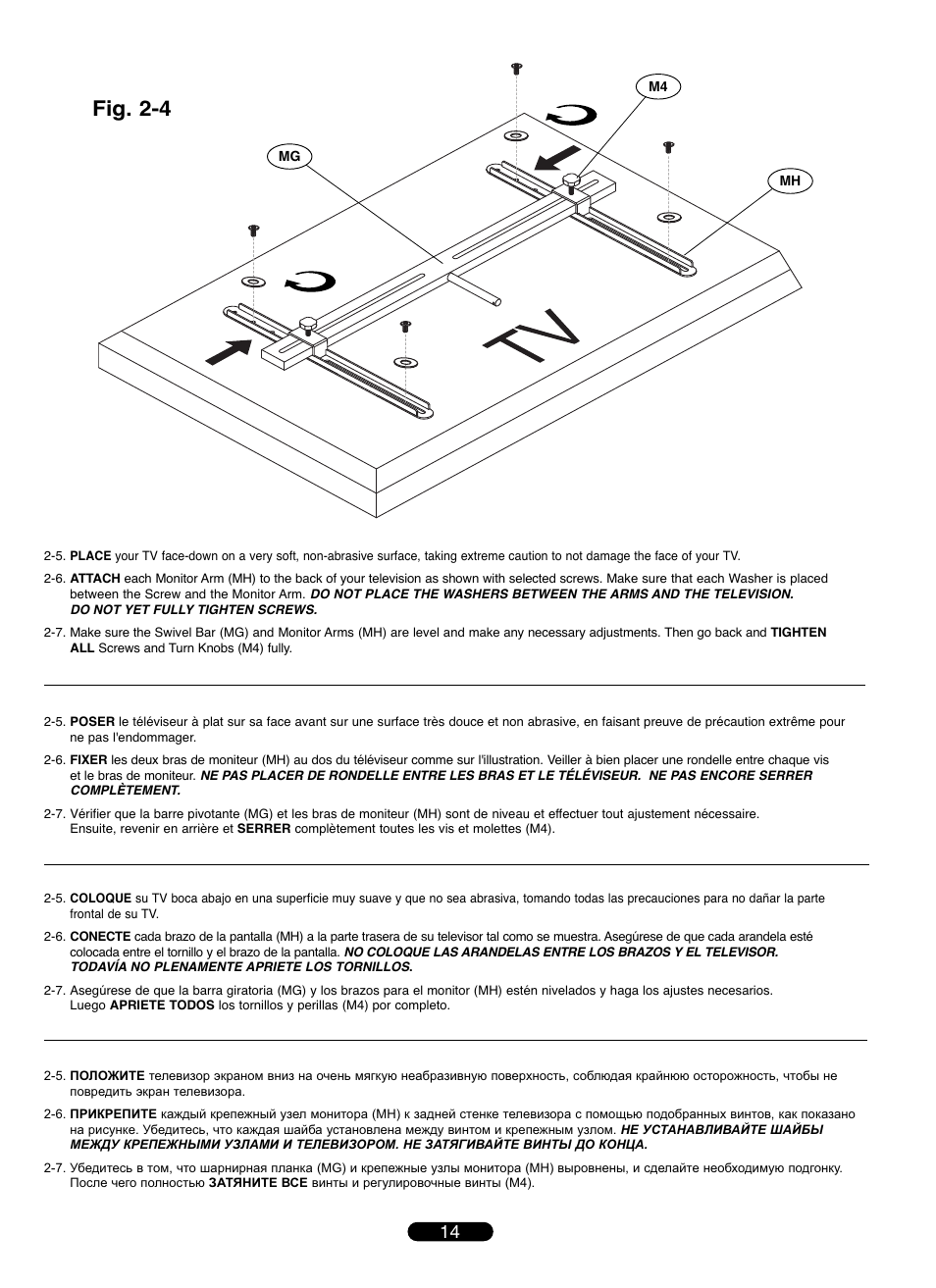 Fig. 2-4 | Bell'O TP4501 User Manual | Page 14 / 28