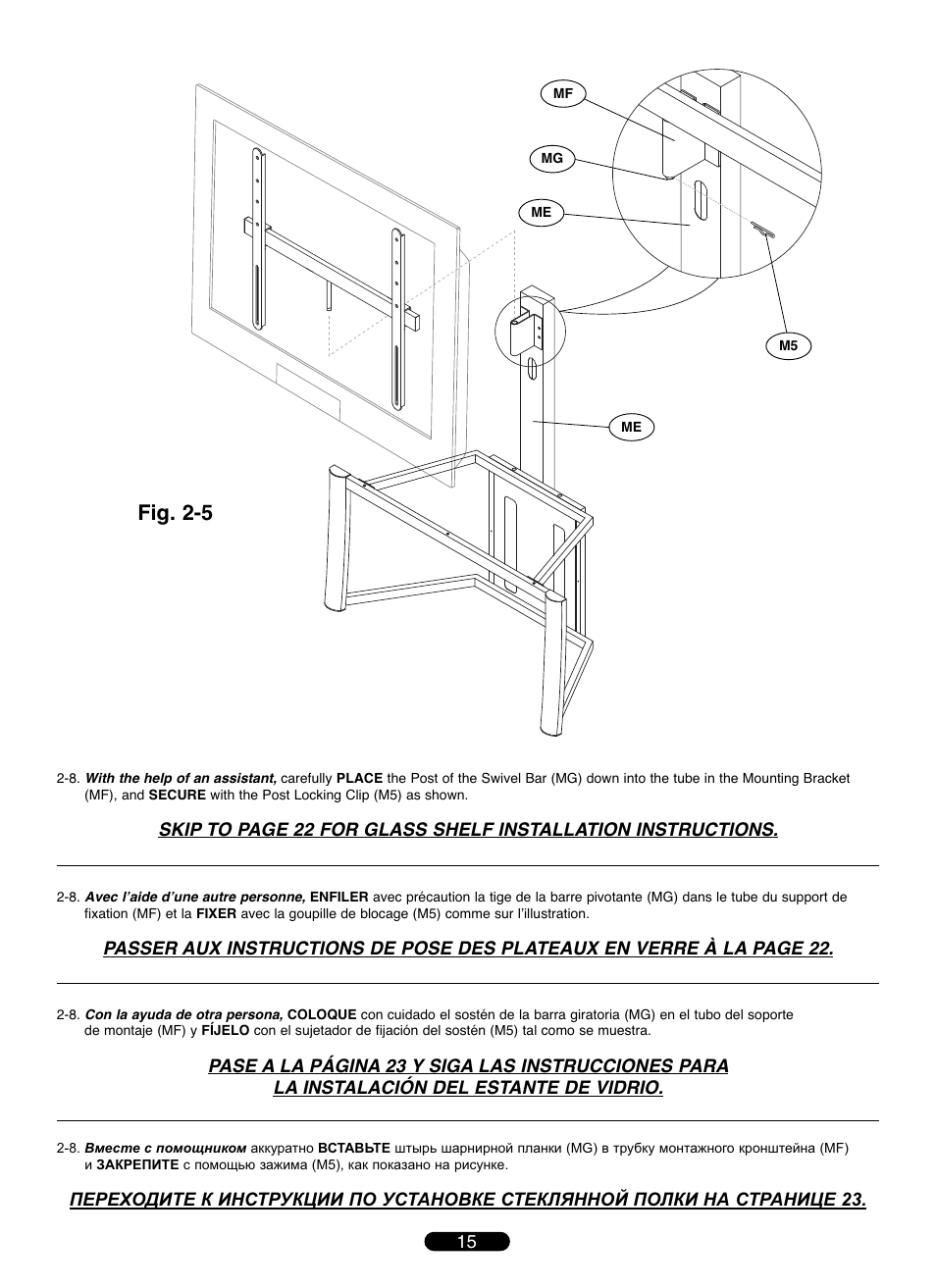 Fig. 2-5 | Bell'O TP4501 User Manual | Page 15 / 28