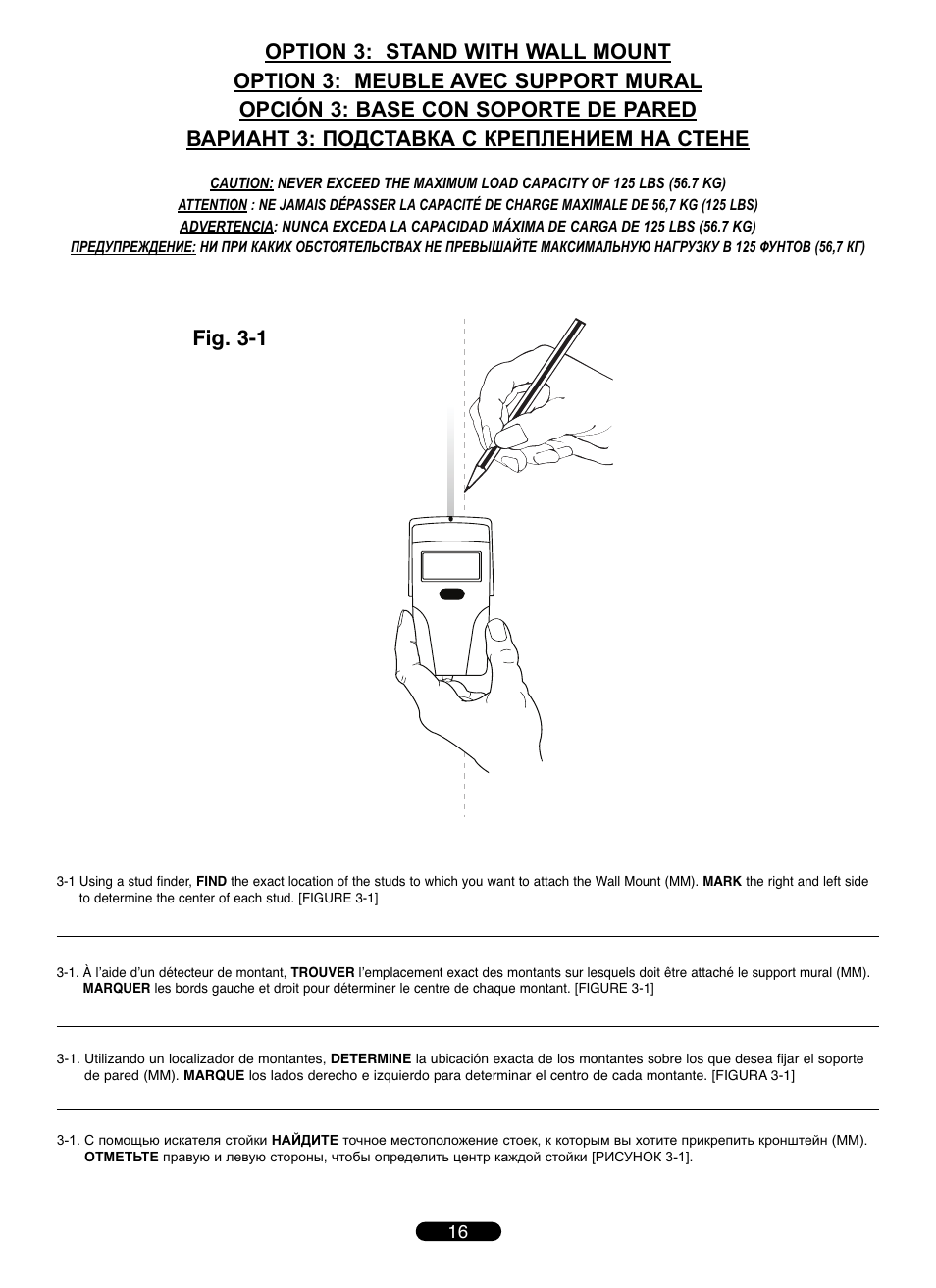 Bell'O TP4501 User Manual | Page 16 / 28