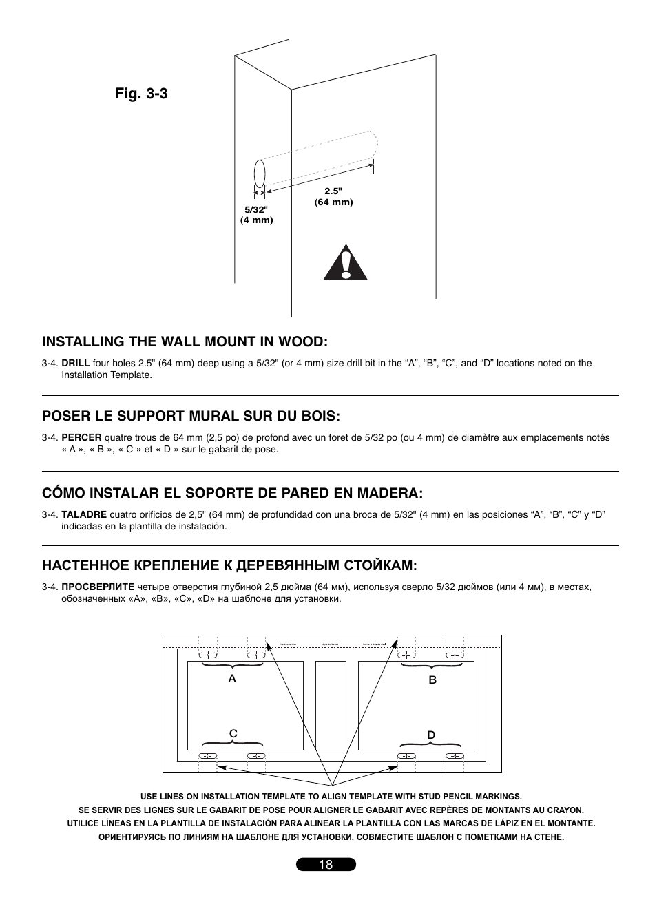 Fig. 3-3, Installing the wall mount in wood, Poser le support mural sur du bois | Cómo instalar el soporte de pared en madera, Настенное крепление к деревянным стойкам | Bell'O TP4501 User Manual | Page 18 / 28