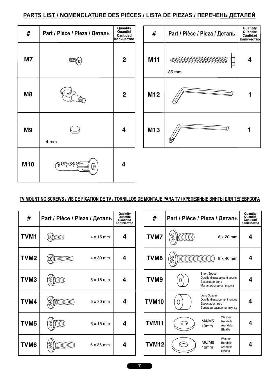 4tvm7, 4tvm1, Tvm6 | Part / pièce / pieza / деталь | Bell'O TP4501 User Manual | Page 7 / 28