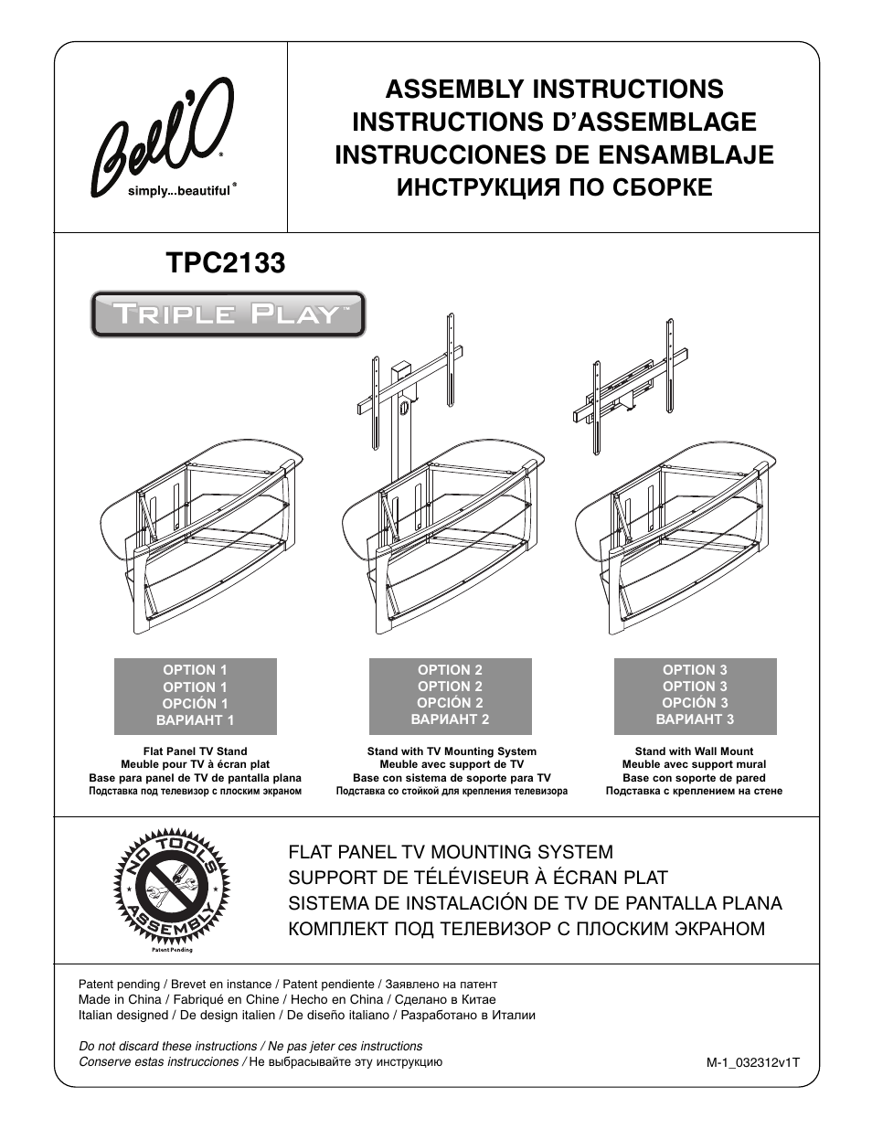 Bell'O TPC2133 User Manual | 24 pages