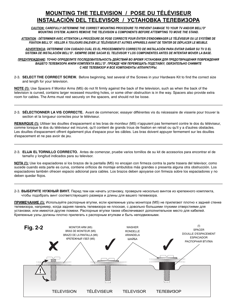 Fig. 2-2 | Bell'O TPC2133 User Manual | Page 11 / 24