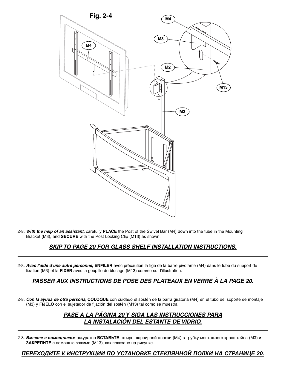 Fig. 2-4 | Bell'O TPC2133 User Manual | Page 13 / 24