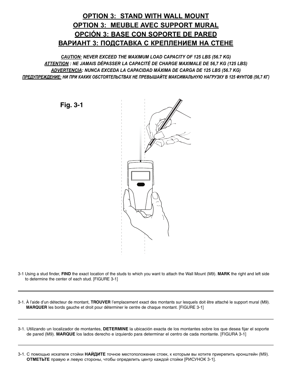 Bell'O TPC2133 User Manual | Page 14 / 24