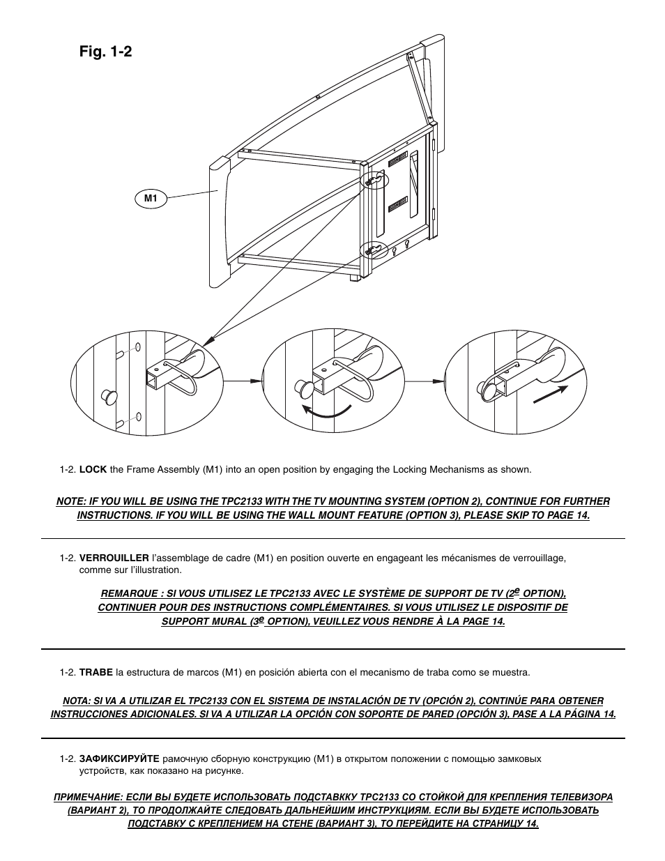 Fig. 1-2 | Bell'O TPC2133 User Manual | Page 9 / 24