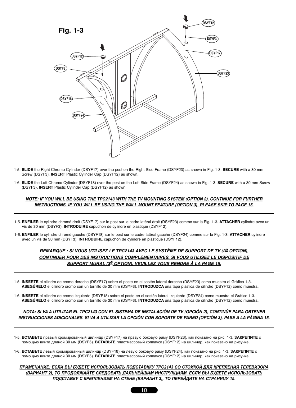 Fig. 1-3 | Bell'O TPC2143 User Manual | Page 10 / 24